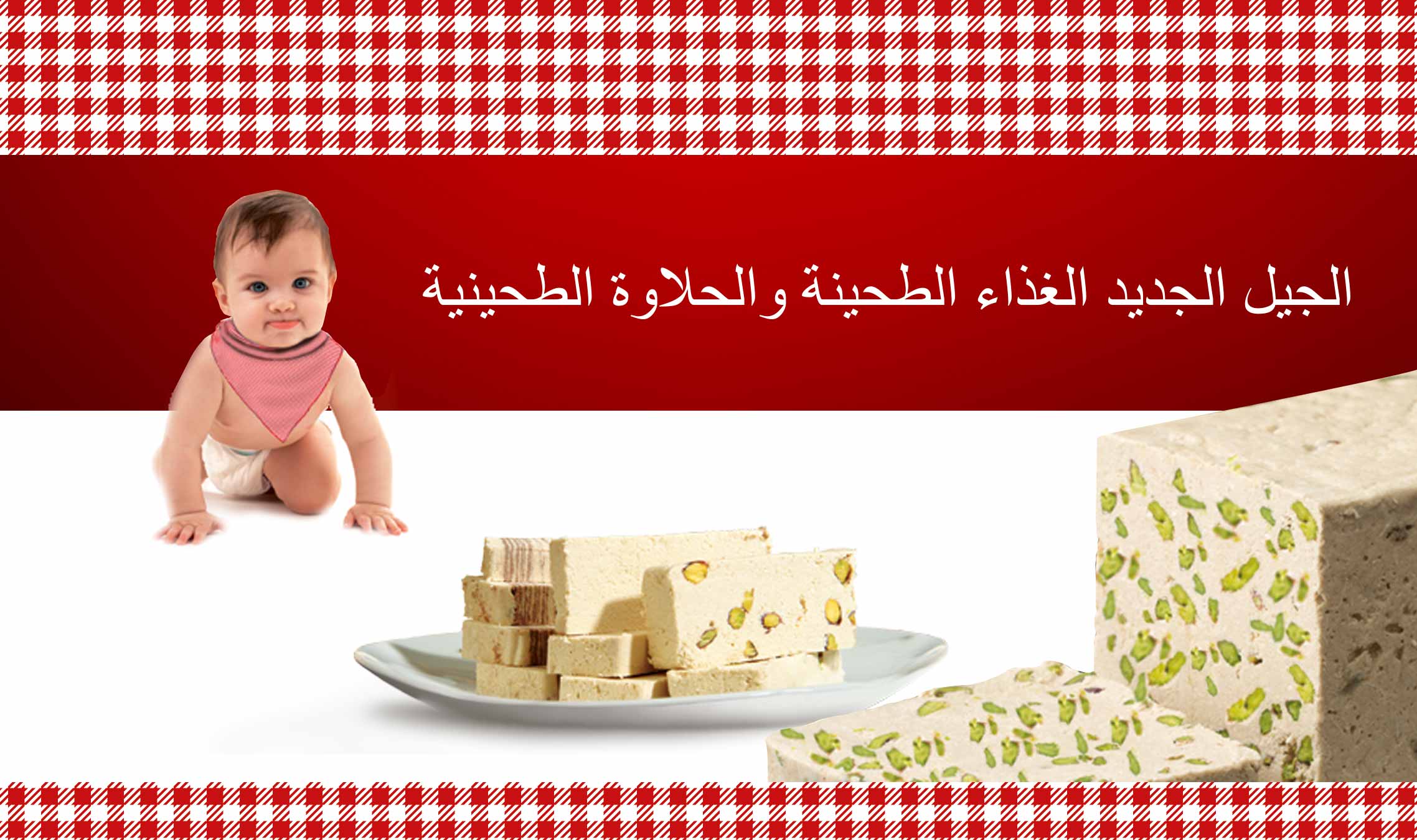 آنا سايفة