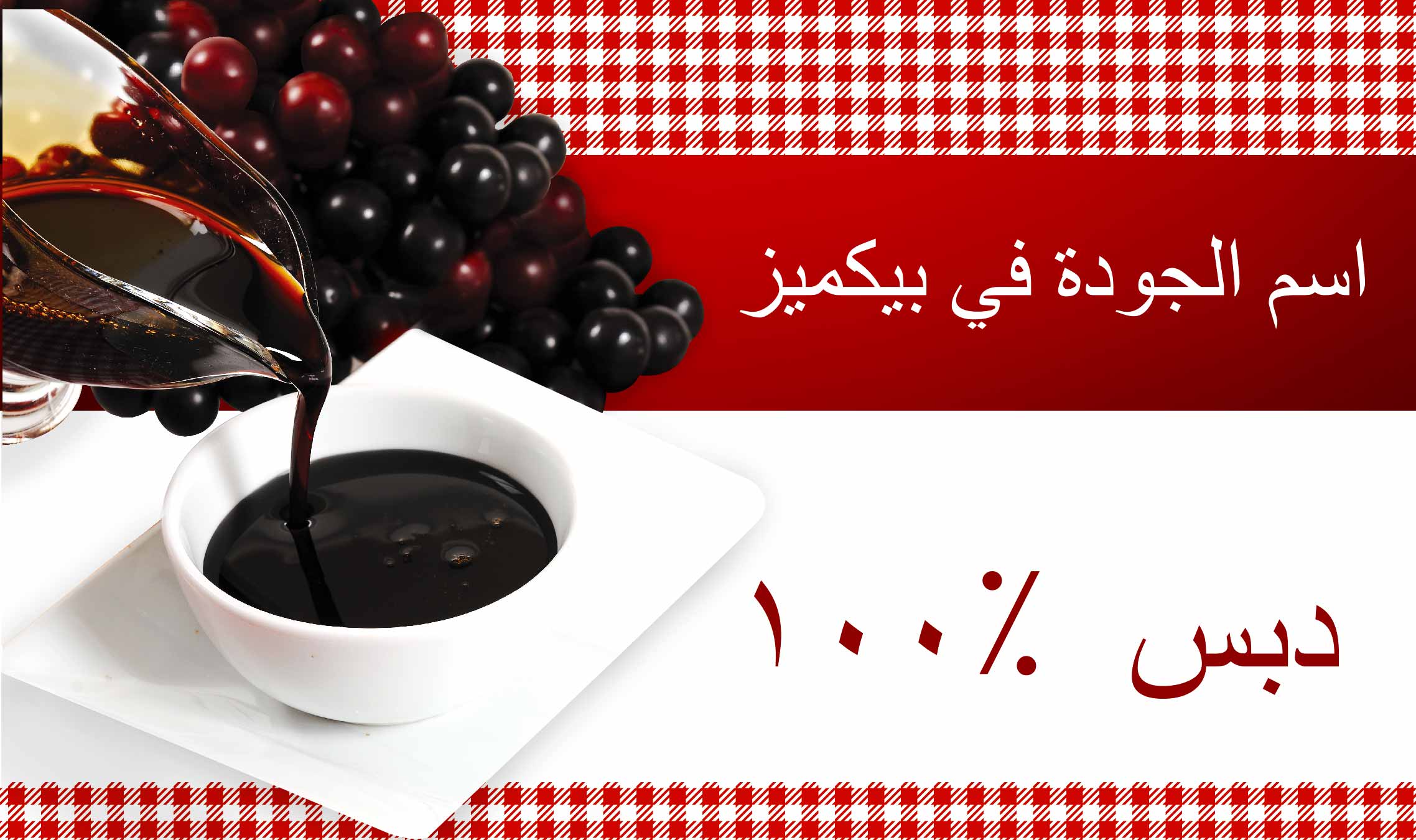 آنا سايفة