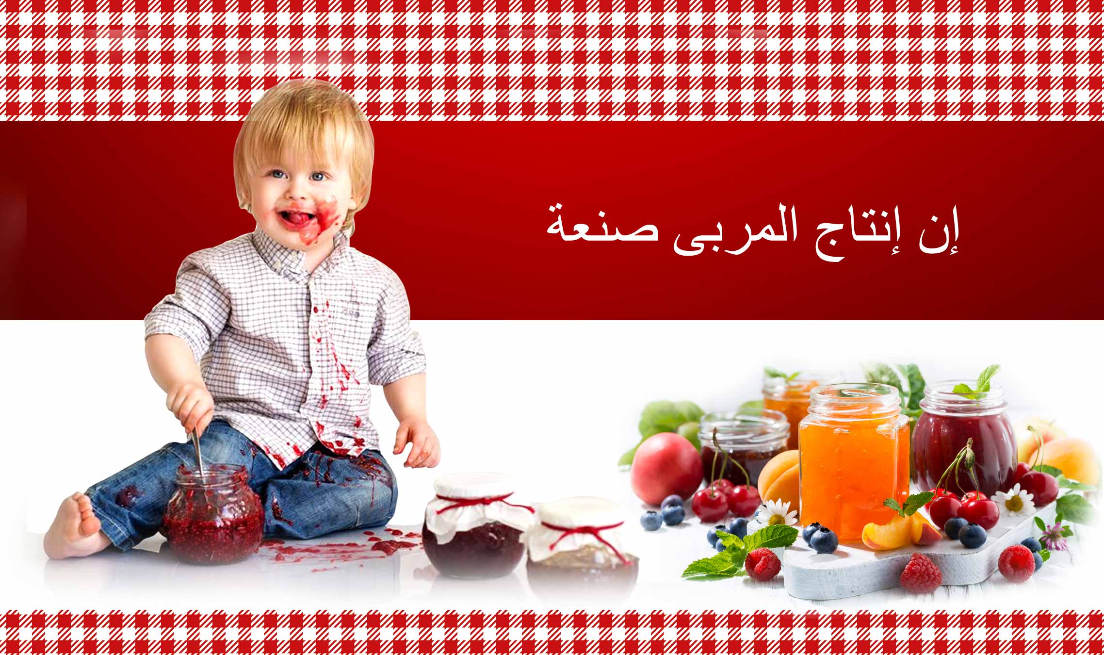 آنا سايفة