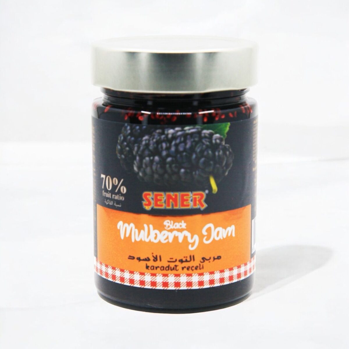 Şener Premium Reçel 400 Gr Karadut %70 Meyve - Görsel 1